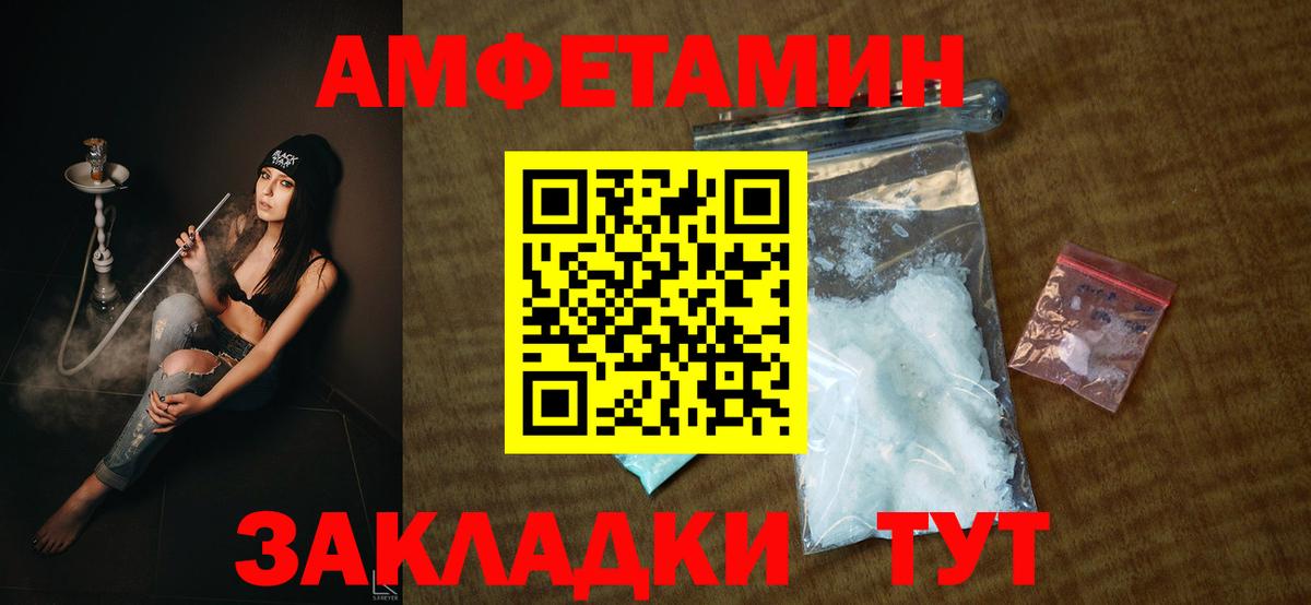 Alpha PVP Мурманск