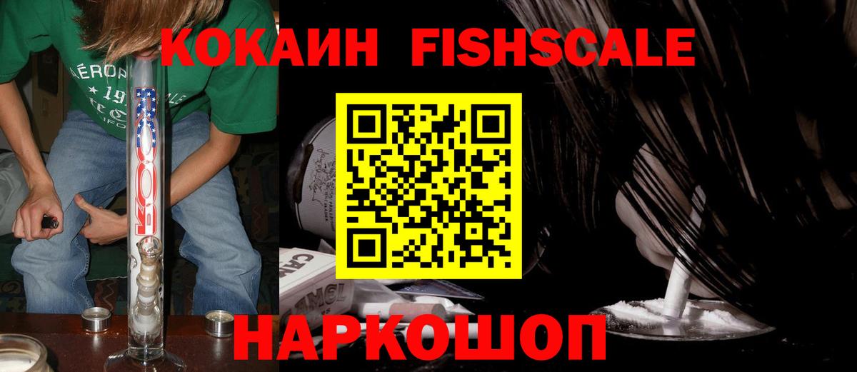 Кокаин Колумбийский Мурманск