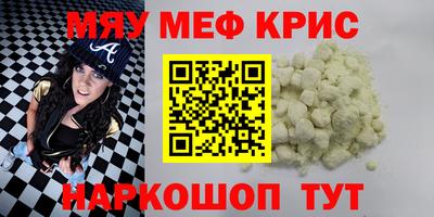 МДМА Среднеуральск