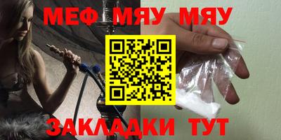 таблы Старая Купавна