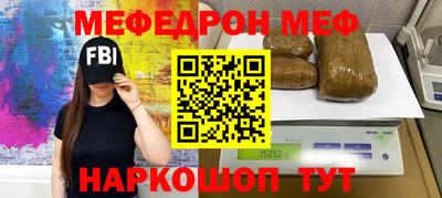 таблы Старая Купавна