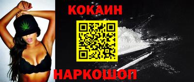 таблы Старая Купавна