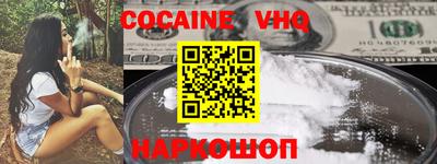 таблы Старая Купавна