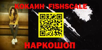 таблы Старая Купавна