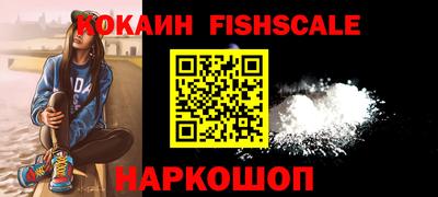 таблы Старая Купавна