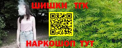 таблы Старая Купавна