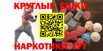индика Ставрополь