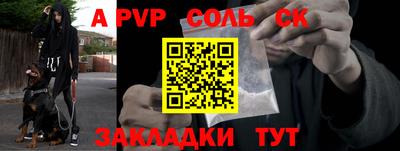 таблы Старая Купавна