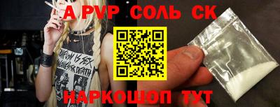 таблы Старая Купавна