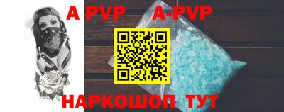 индика Ставрополь