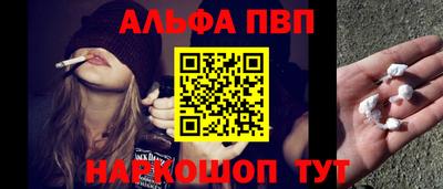 таблы Старая Купавна