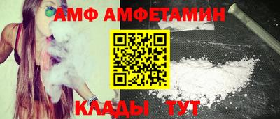 таблы Старая Купавна
