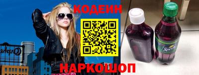 индика Ставрополь