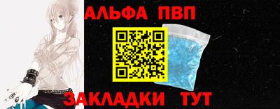 индика Ставрополь