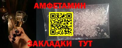 таблы Старая Купавна