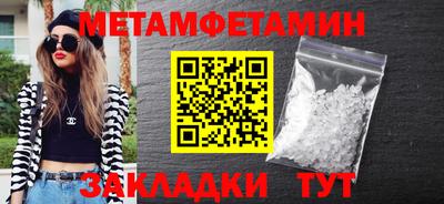 индика Ставрополь