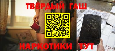 индика Ставрополь