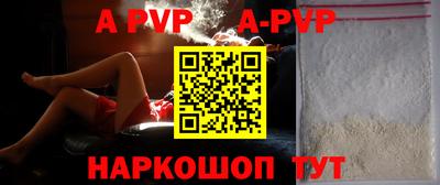 прущие крисы Славянск-на-Кубани