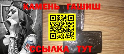 таблы Старая Купавна