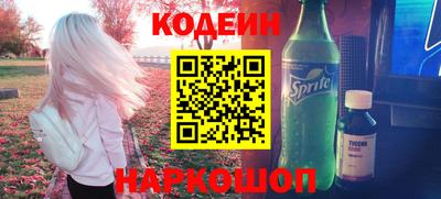индика Ставрополь