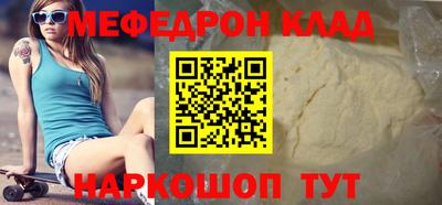 таблы Старая Купавна