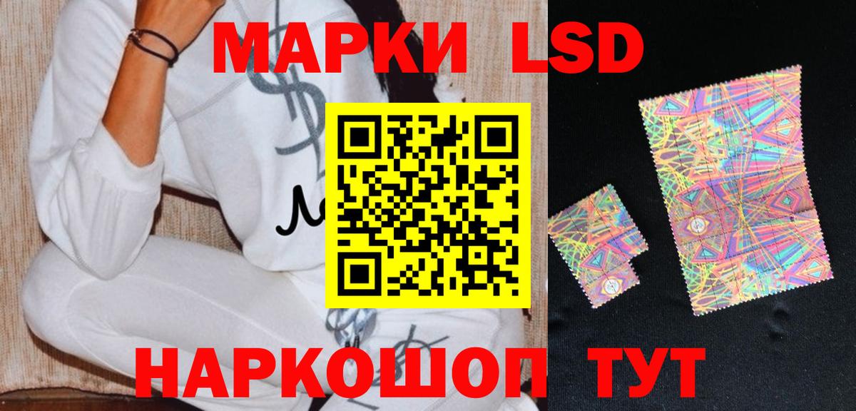   маркетплейс  Вход с VPN  Мурманск  ЛСД экстази ecstasy 