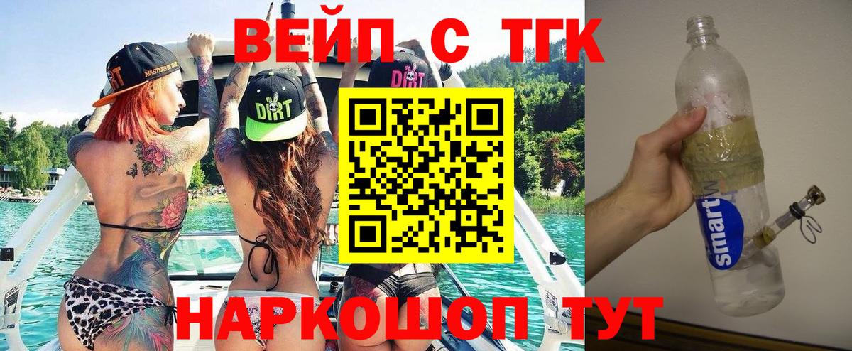 Дистиллят ТГК концентрат Мурманск