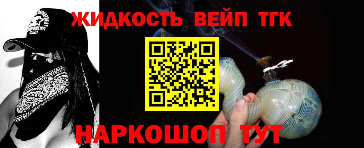 Мурманск  Бошки Шишки  Вход с VPN  МЕФ   COCAIN 