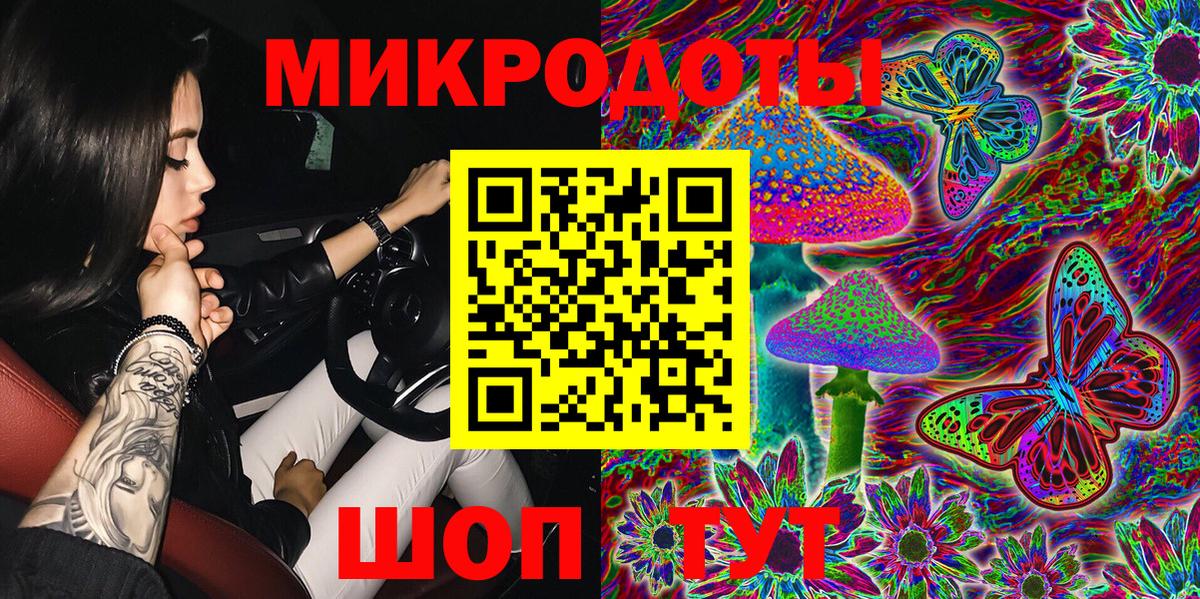 Псилоцибиновые грибы Cubensis  Вход с VPN  Мурманск 