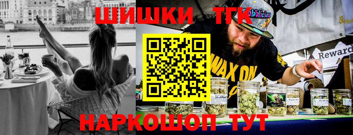 Мурманск  МАРИХУАНА Amnesia  Вход с VPN  Шишки марихуана LSD WEED  Бошки Шишки AK-47 