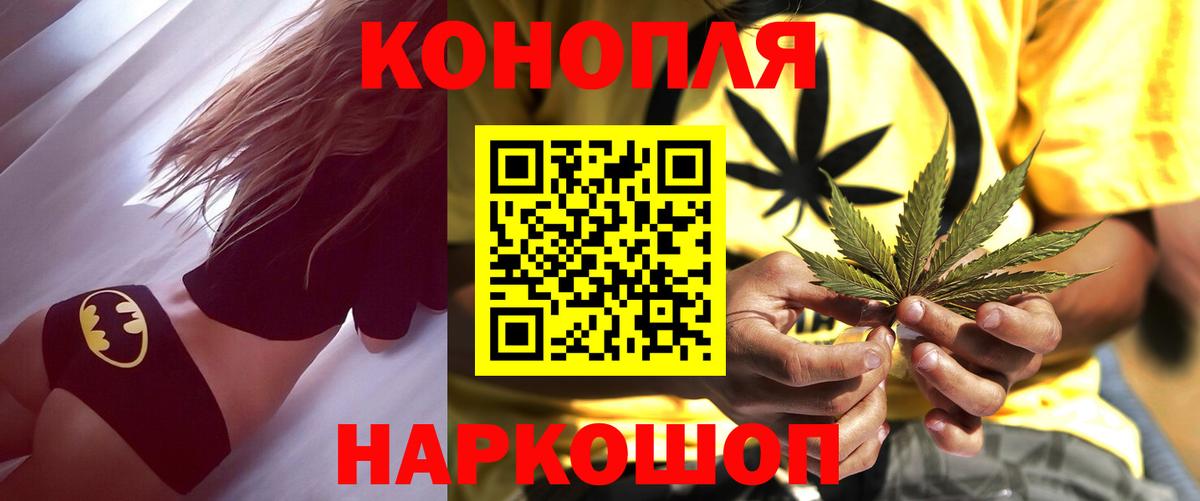 МАРИХУАНА марихуана Мурманск